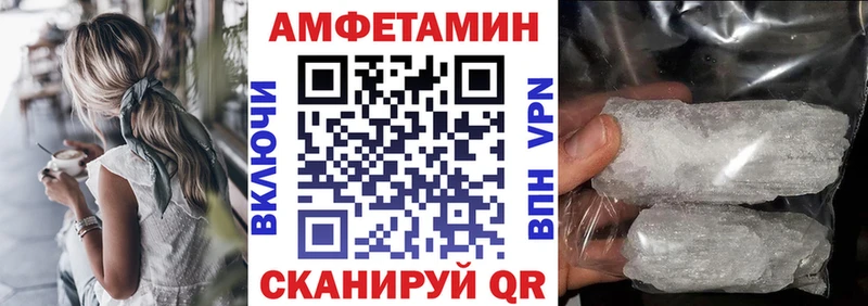 АМФ Розовый МЕГА как зайти Артём