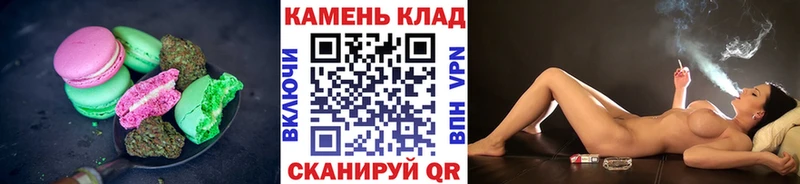 Canna-Cookies марихуана darknet состав Артём