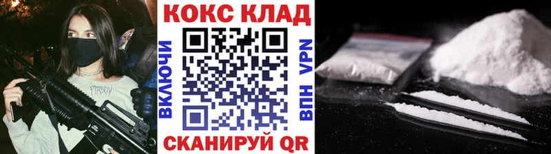 гидра ссылка  Артём  Cocaine Fish Scale 