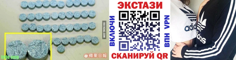 mega ONION  купить наркотик  Артём  Экстази 250 мг 