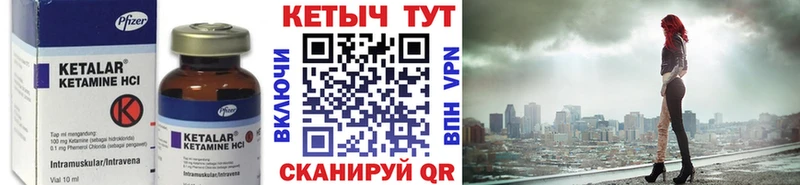 купить наркотик  Артём  КЕТАМИН VHQ 