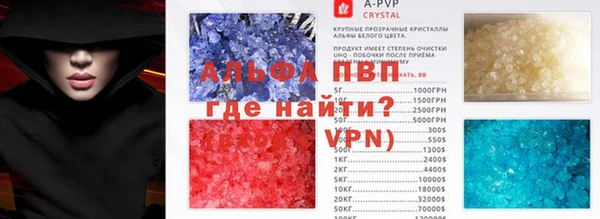эйфоретик Медногорск