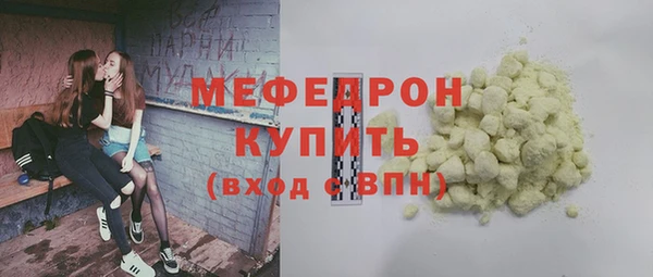 меф Михайловка
