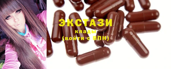 метамфетамин Медвежьегорск