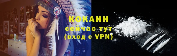ALPHA-PVP Магадан