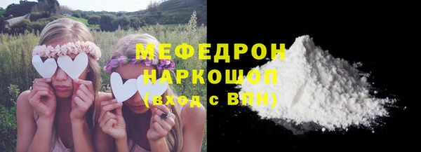 а пвп мука Михайлов