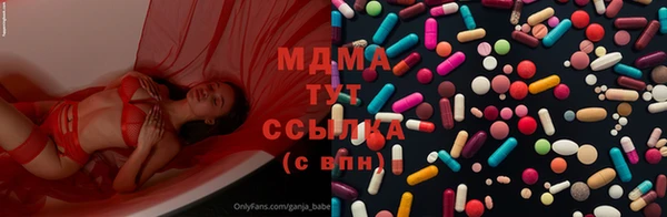 гашик Михайловск