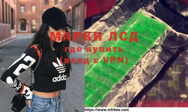 соль ск Мегион