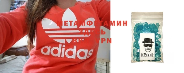 меф Михайловка