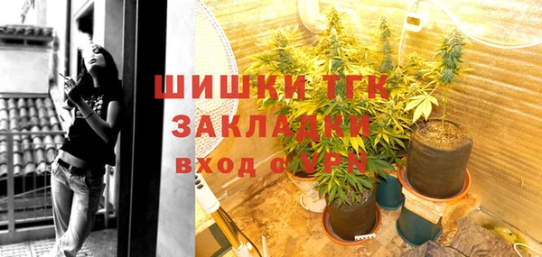 метамфетамин Медвежьегорск