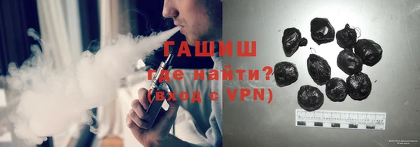 метамфетамин Медвежьегорск