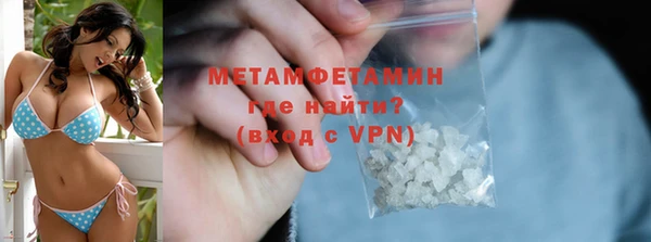 меф Михайловка