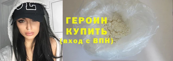 метамфетамин Медвежьегорск