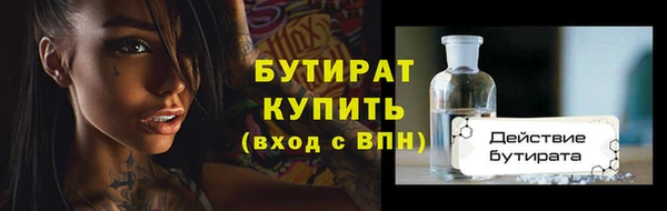 эйфоретик Пересвет