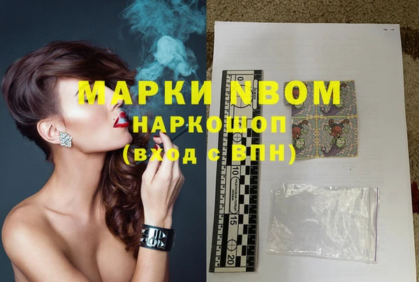 а пвп мука Михайлов