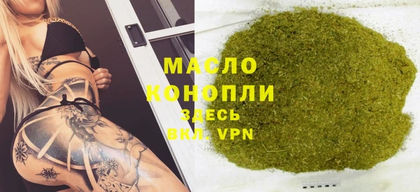 меф Михайловка