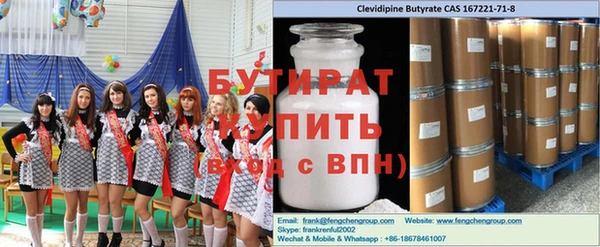 гашик Михайловск