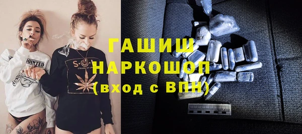 гашик Михайловск