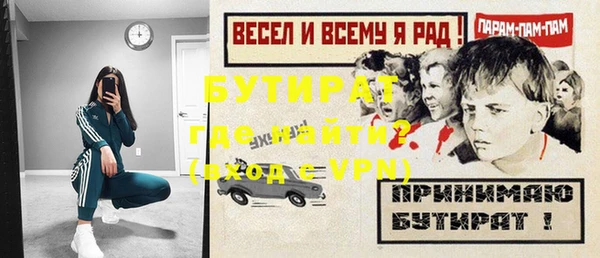 а пвп мука Михайлов