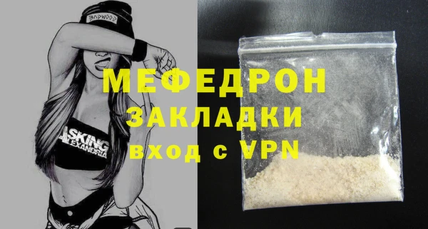 а пвп мука Михайлов