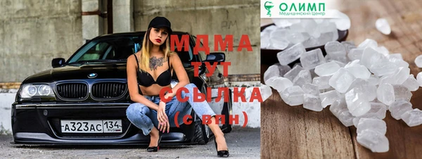 гашик Михайловск