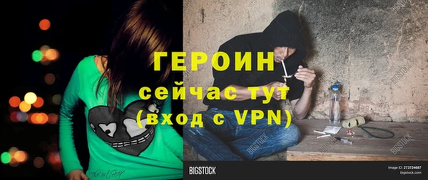 бутират Богородск