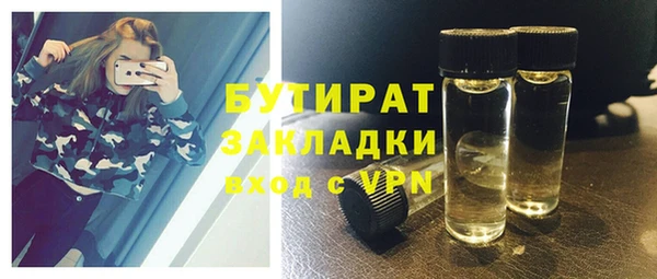 меф Михайловка