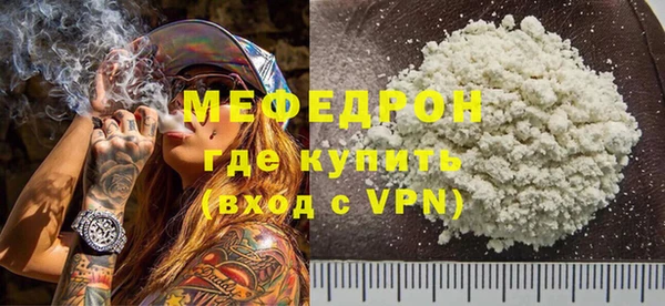 меф Михайловка