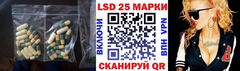 ЛСД экстази кислота  даркнет формула  Артём  где можно купить  