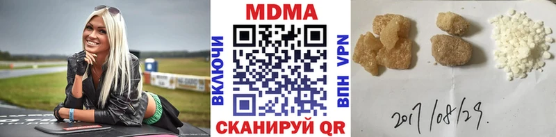 МДМА кристаллы  цена   ссылка на мегу зеркало  Артём 