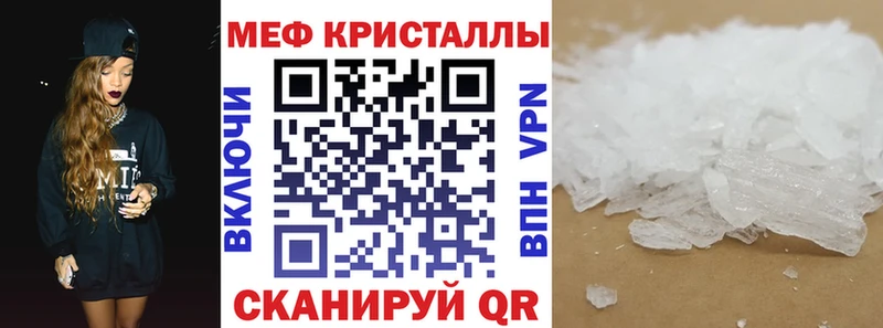 МЕФ 4 MMC  как найти закладки  Артём 