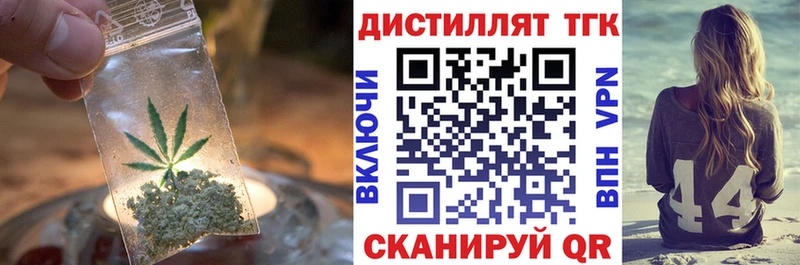 Дистиллят ТГК THC oil  наркошоп  Артём 