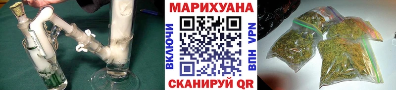 цены наркотик  Артём  Марихуана Bruce Banner 